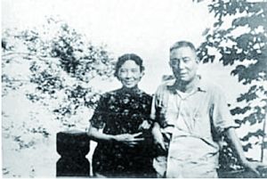 1957年夫妻在江西庐山合影