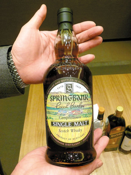 springbank单一麦芽威士忌