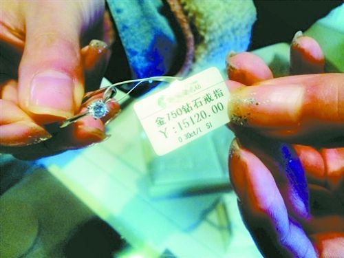 在本地某商场珠宝专柜，一枚18K金、重量30分、颜色H色的钻戒，卖到了1.5万余元，而在北京和上海，只需5000多元就能买到，差价近1万。