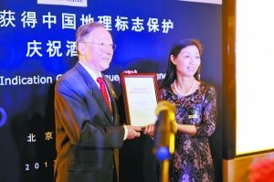让·吕克-巴比耶代表法国香槟酒协会接受中国政府颁发的香槟在中国获得地理标志保护的证书