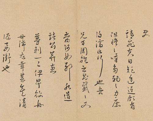 皇甫汸(1497-1582)行书致梅岩书札一通 　　纸本镜心 　　23×29cm×2 22×23cm