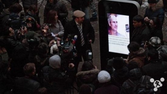 俄罗斯计划拍卖乔布斯纪念碑