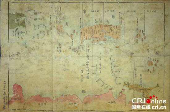 《琉球国全图》正面---图片由北京海王村拍卖公司提供