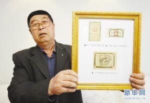 ■唐清展示自己收藏的珍贵粮票。