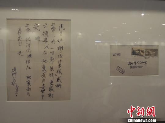 图为：1987年张学良写给原配妻子于凤至的一封信。　邵晓鹏　摄