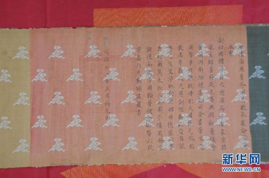 临西县文保所人员在查看康熙圣旨（8月15日摄）。