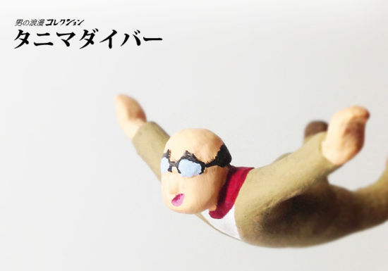 日本创意项链：乳沟跳跃者