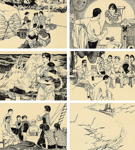 ■周波 林墉等 1974年作 《西沙儿女》连环画原稿(二十二开选六) 纸本 水墨 雅昌供图