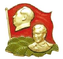 “毛主席的好学生——焦裕禄”纪念章