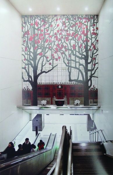北京地铁六号线平安里站内壁画《事事平安》