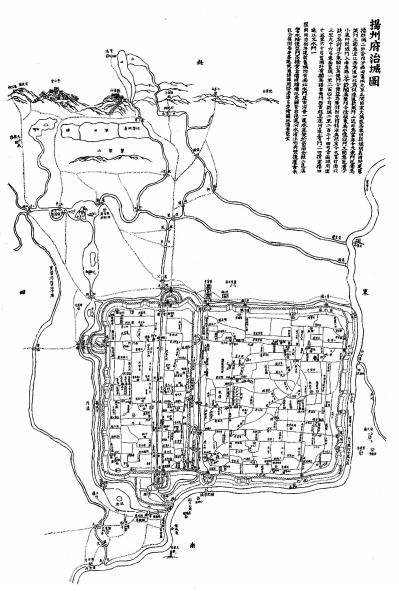 清同治《扬州府治城图》亮相 有十二座城门