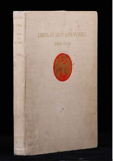  143215004号1927年 《中国招幌》一册，收集行将消失的店铺招幌彩图及拉页104幅，为我们留下珍贵的图文资料。