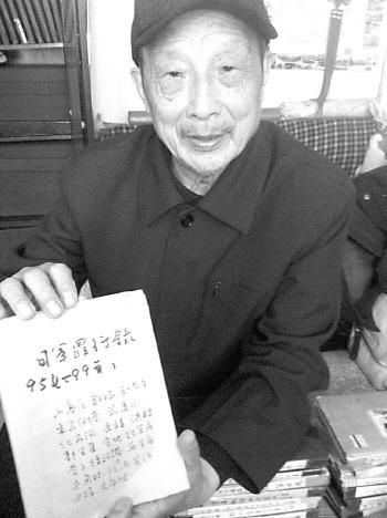 任士淦老人展示他收集、整理的日军侵华罪行笔记。