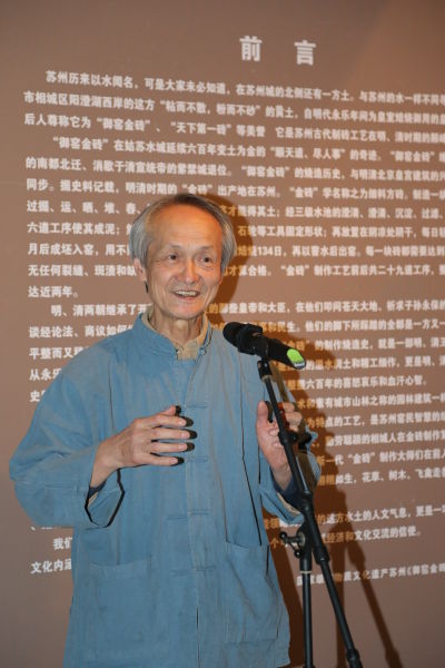 台湾《汉声》杂志创始人 黄永松