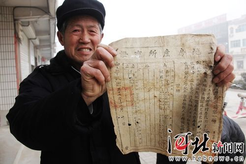 1月15日，河北省广平县北贺庄村周老汉展示发现的地契。