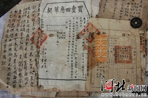 河北省广平县北贺庄村周老汉发现的地契。