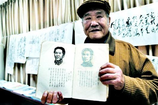 数十年收藏万件关于毛泽东的物品