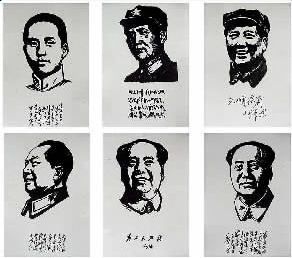 搭载“天宫一号”上九天揽月的毛泽东画像