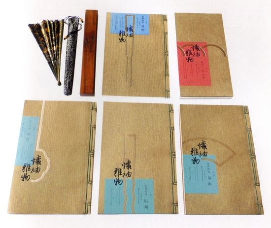 吕敬人、吕旻设计《怀袖雅物——苏州折扇》