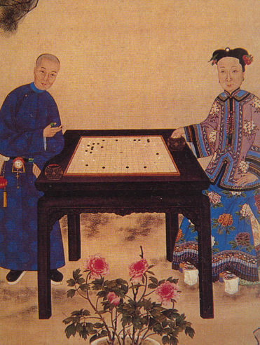 北京古代棋子的考古发现