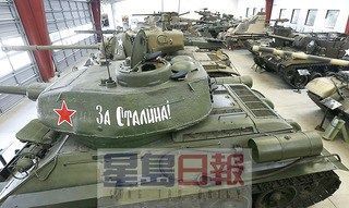 图为俄军过去曾使用的中型坦克T-34/85。
