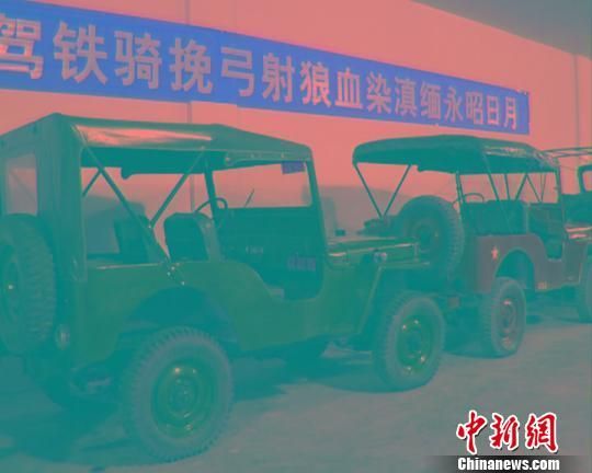 图为云南畹町边关文化园里的古董车收藏馆收藏的美式吉普车。 赵静 摄