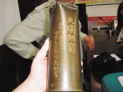 由日本山炮的炮弹盒制作成的“花瓶”
