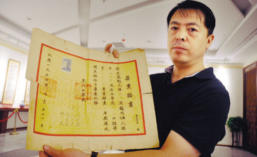 收藏家詹洪阁展出百余件东大珍贵文物，其中有一本是锦州人张魁元的毕业证书