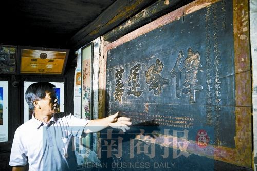 秦鸿凯正在向记者们讲解古匾上书写的内容 河南商报见习记者 唐韬/摄