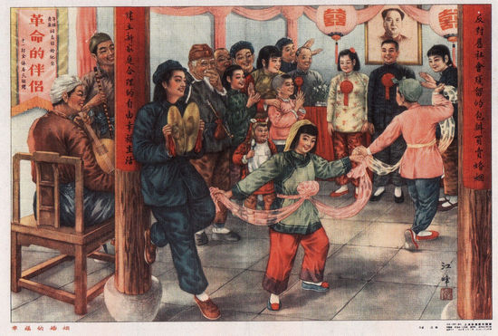 江峰1952年作品《幸福的婚姻》宣传画