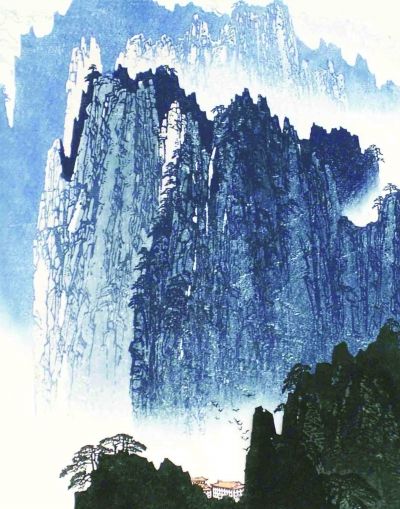 黄山晨晓（版画）  57.5×45厘米  1981年  黄丕谟