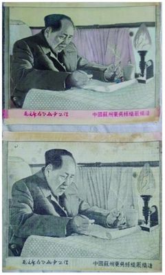 上为苏州东吴丝织厂织造，下为杭州都锦生丝织厂织造。作品的制作年代为五十年代后期，其中左边为五彩织锦画，不仅有毛主席在飞机上工作的形象，还配有郭沫若1958年1月25日手写诗歌一首，比较珍贵。 