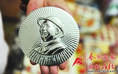 阮厚新展示的毛主席像章