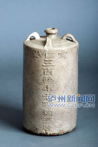 泸州爱仁堂三百年老窖瓶