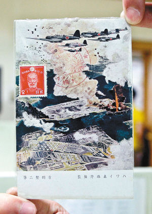这张70年前明信片记录日轰炸珍珠港