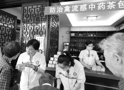 民间中医药博物馆在向市民发放预防流感茶包。记者李少文 实习生张智 摄