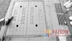渝中区人民大礼堂附近，这处窨井盖一边的日期显示为1995，一边则是1665