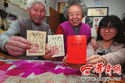 爷爷、奶奶和孙女陈芳清歌展示各自第一张选民证 本报记者 袁琛 摄