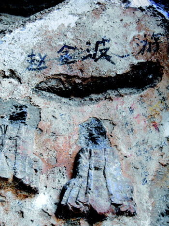 在黄石崖造像群一尊佛像周围也写满了字。