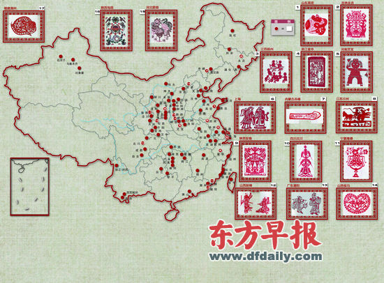 郁斐、张泽红制图，资料参考《中国民间剪纸史》