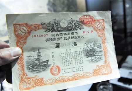 市民罗玉其收藏的日本在台湾发行的国库债券。贺文兵 摄