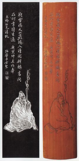 上海博物馆藏 清·方絜 竹刻苏武持节图臂搁（右）及其拓片（左）