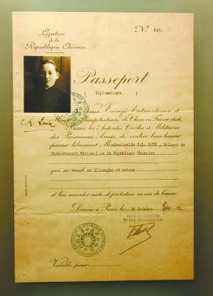 宋庆龄1929年赴欧洲护照