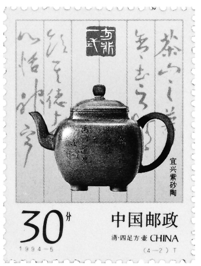邮票上的中国印