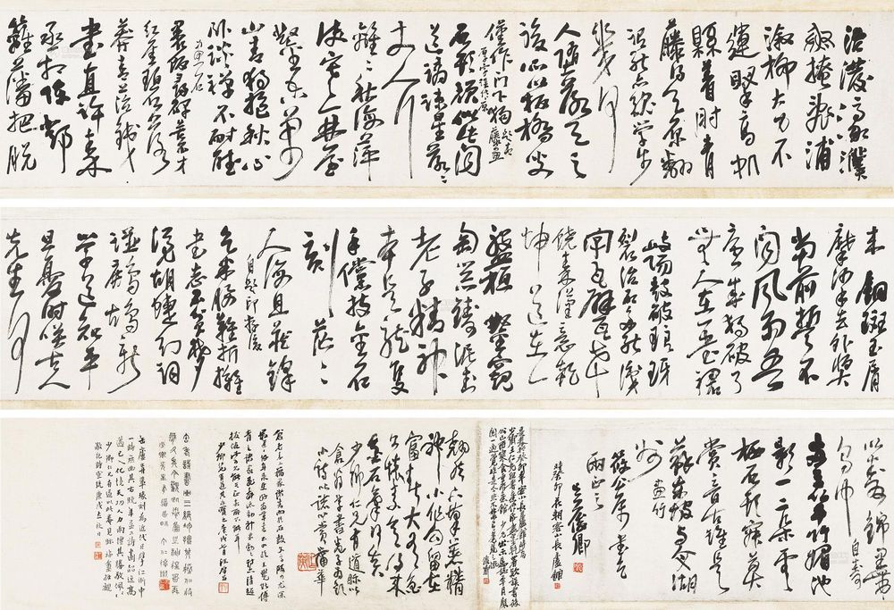 草书诗-癸卯（1903年）吴昌硕作