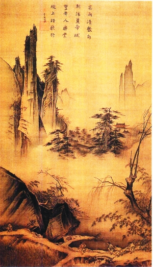 夏圭《溪山清远图》
