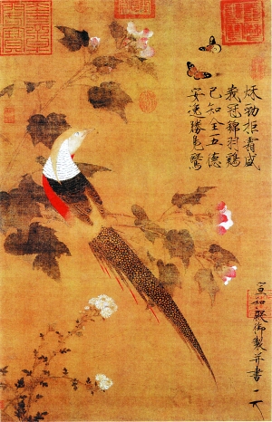 宋徽宗赵佶《芙蓉锦鸡图》