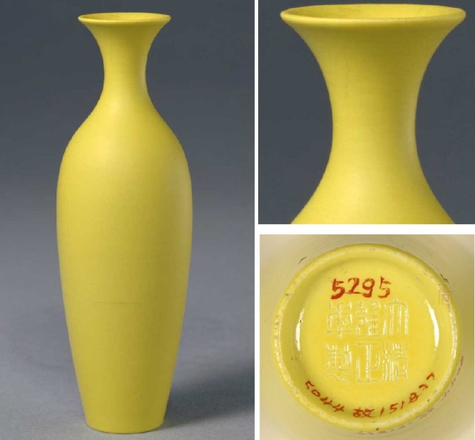 清雍正淡黄釉瓶（图12）