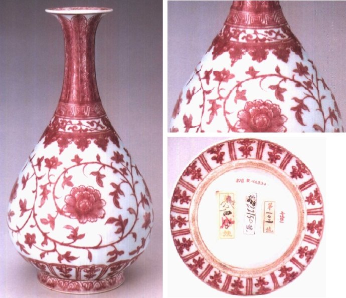清康熙釉里红缠枝花纹玉壶春瓶（图18）