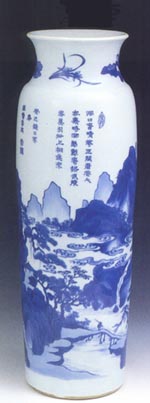 青花山水图瓶